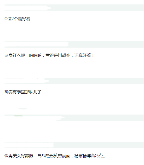 看这张WeTV代言人开屏合照，你们能品出其中的“小心机”吗？