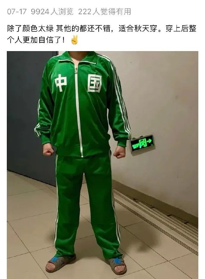 吴京的运动服,怎么就成了东京奥运会的顶流?