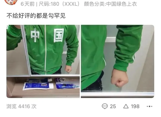 吴京的运动服,怎么就成了东京奥运会的顶流?