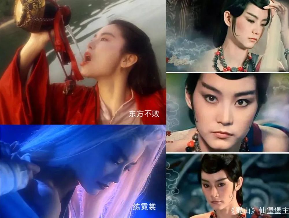 林青霞在《笑傲江湖》,《白发魔女传》,《蜀山》中分别饰演了东方不败