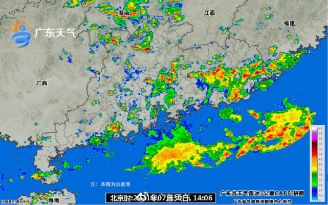 广东雷达实况