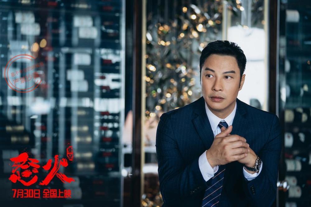 怒火重案怒火陈木胜最后的留世之作