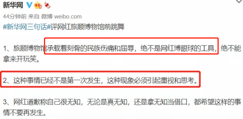 党妹大号突然改名 恶臭小号被禁言 翻车近一个月终于有新进展 全网搜