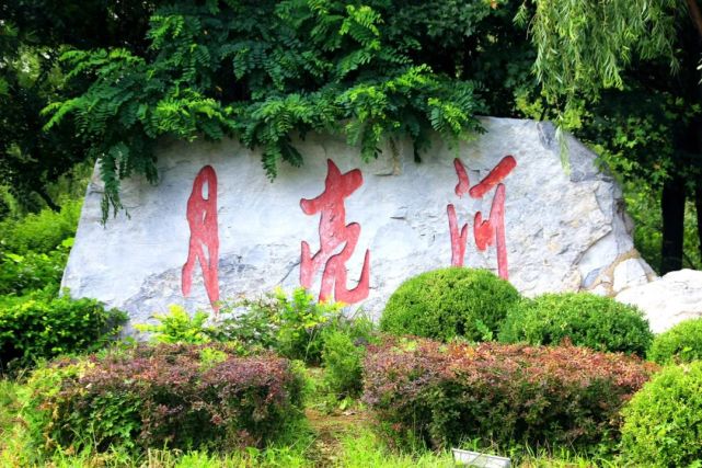 夏日的葫芦岛月亮河