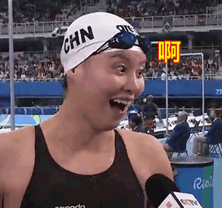 奥运会蝶泳200米冠军,傅园慧也为张雨霏送上了祝福,说"恭喜中国游泳!