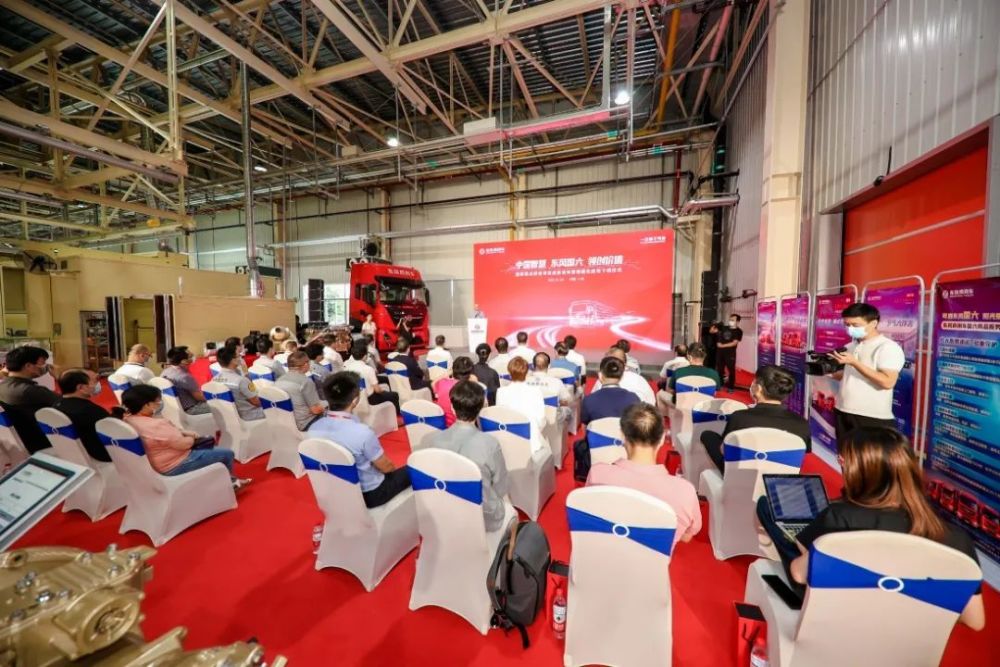 动力市场将迎新品？东风商用车国家级研发项目规模化应用下线！