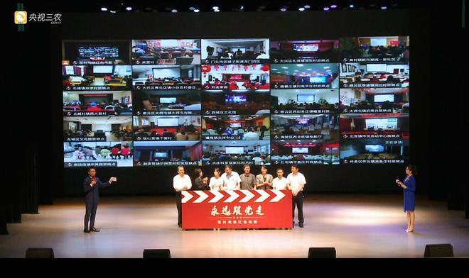跟着电影走乡村 收官 电影 创新红色文化传播 腾讯新闻