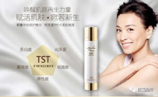 上海达尔威因涉传被冻结3亿资金：TST庭秘密质量存疑(图1)