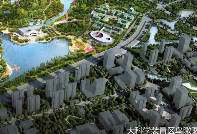光明区“十四五”规划发布，这里将打造世界一流科学城和深圳北部中心_腾讯新闻