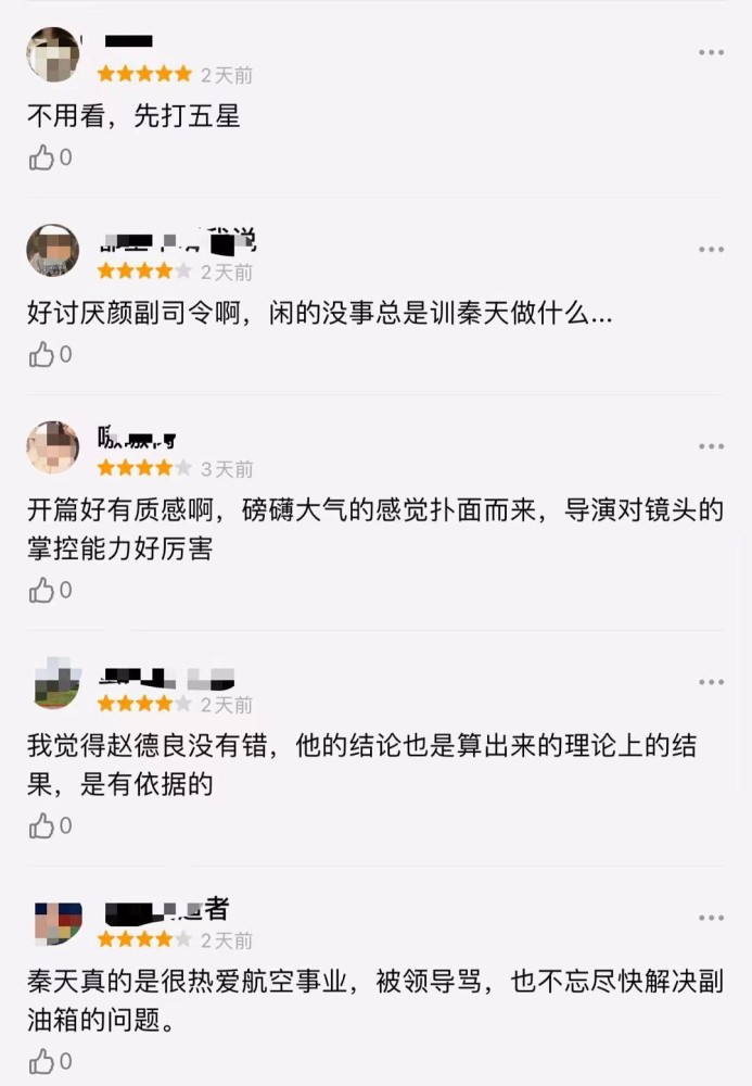 开播就爆！央视又一大剧来轰炸了！李乃文新剧强势接棒《大决战》