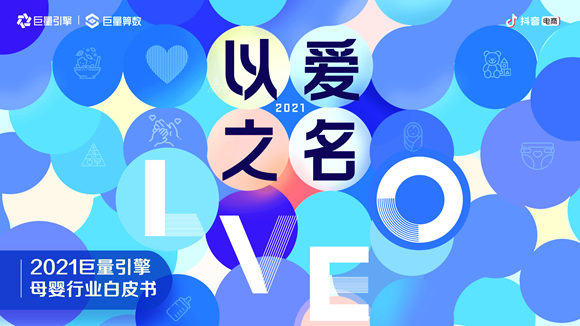 母婴产品品牌排行_婴儿护肤品排行榜精选