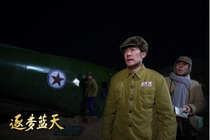 《逐梦蓝天》首播收视喜人 网友:中国航空人的无畏精神感人至深