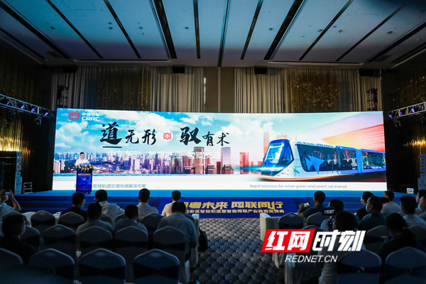 岳麓高新区“港洽周”深度招商 智能制造和智能网联汽车成果惊艳亮相