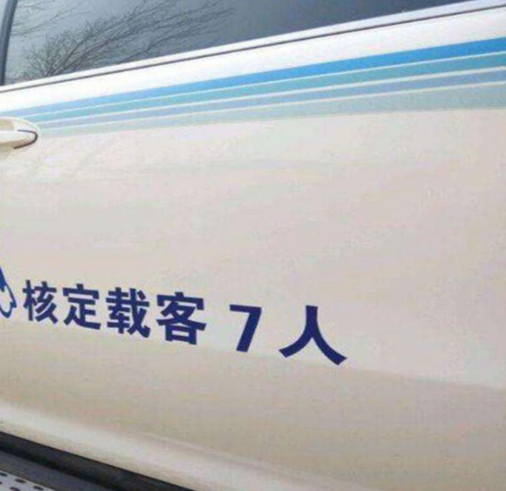“车辆喷字”规定还没完，又推出一种新花样？车主：咋出门？