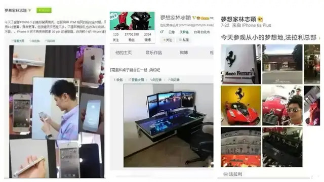 林志颖的“梦想人生”：吹牛的时候有多爽，打脸的时候就有多疼