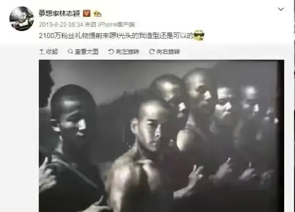 林志颖的“梦想人生”：吹牛的时候有多爽，打脸的时候就有多疼