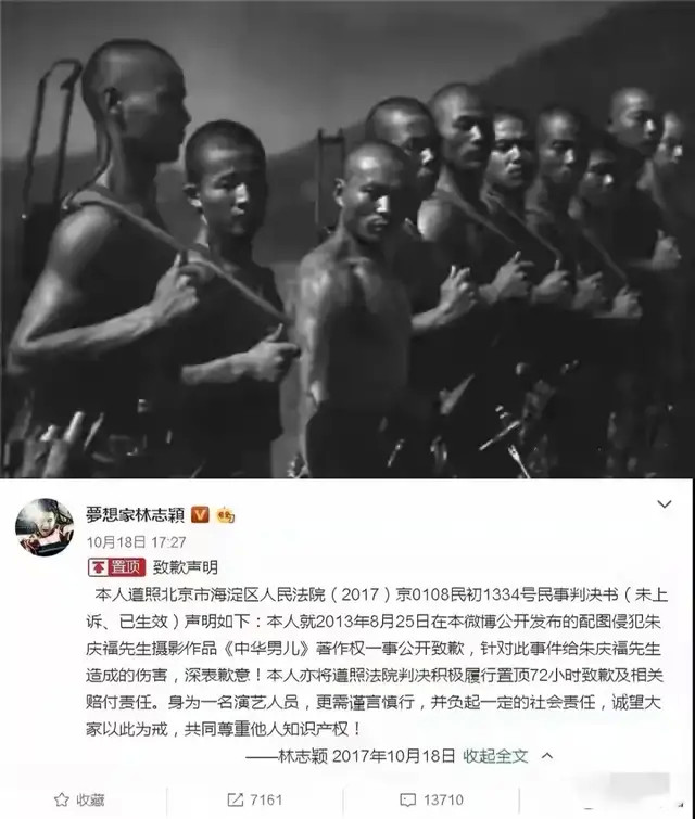 林志颖的“梦想人生”：吹牛的时候有多爽，打脸的时候就有多疼