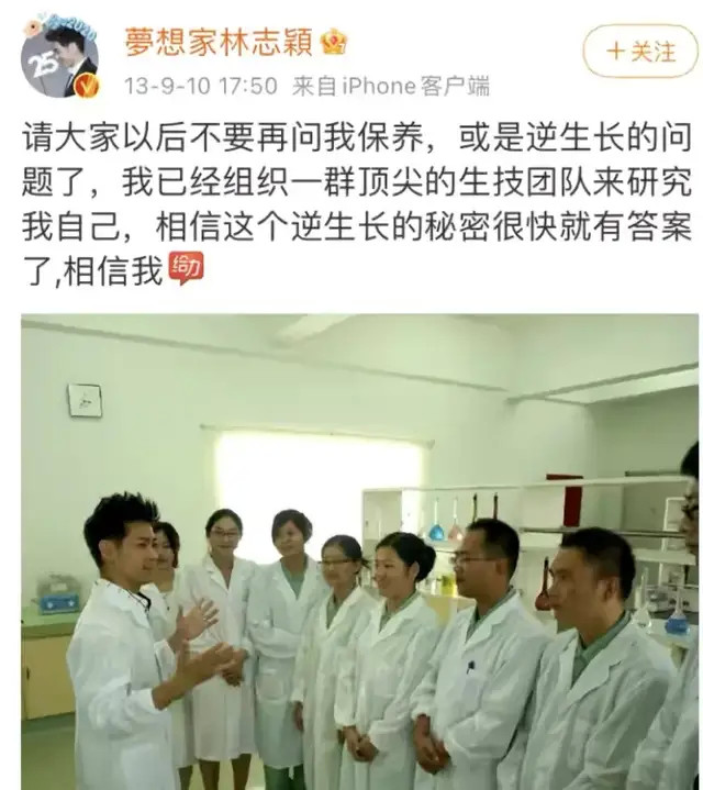 林志颖的“梦想人生”：吹牛的时候有多爽，打脸的时候就有多疼