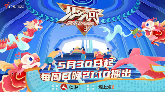 本周 见多识广 王牧笛身兼数职 连轴转 各路答题英豪展身手 全网搜