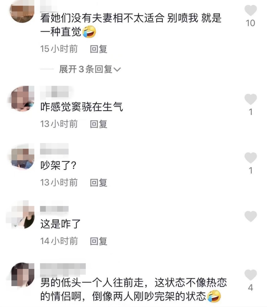 又吵架？窦骁低头疾走不理女友，超莲全程表现卑微，亲自解释原因却被指牵强