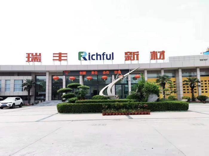 新乡化纤部分厂区仍在排水损失暂无法估计瑞丰新材华兰生物受影响较小