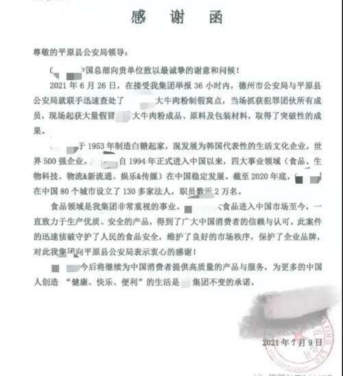 牛肉粉排行_广西知名牛肉粉品牌“三品王”官宣进入3.0时代(2)