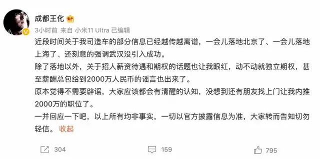 “e汽车”小米汽车即将落户 合肥胜算有多大？