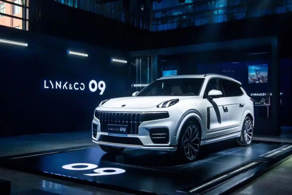 “陆地游艇”领克09来了，你是否愿意做它的“Captain”？