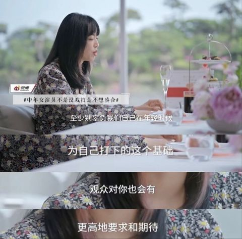 为何很多中年女演员无戏可拍？姚晨一句话“揭穿”其中的原因！