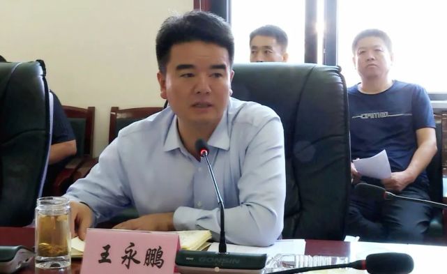 征兵工作推进会召开|征兵工作领导小组|郭铮跃|王永鹏|征兵|洛川县