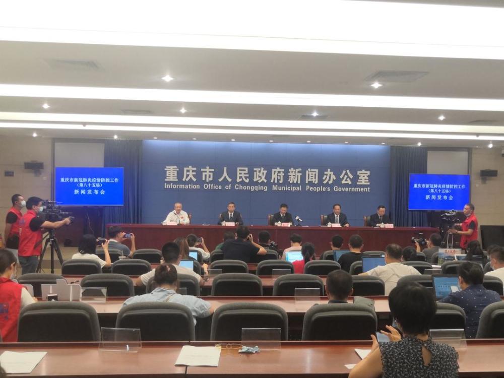重庆通报"江津区新增2例新冠肺炎确诊病例"处置情况:已追踪到密切接触