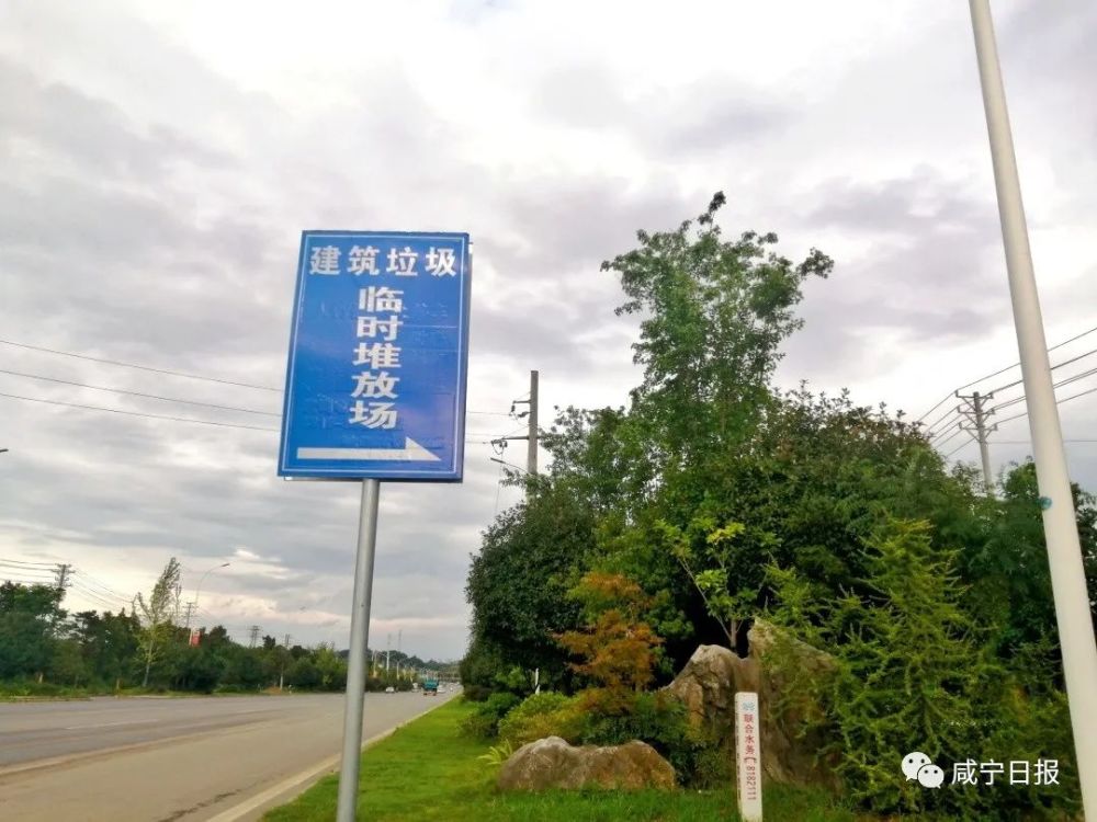 记者探访市区建筑垃圾去哪儿了