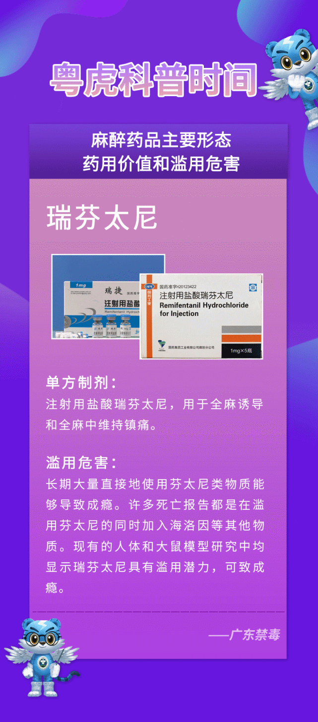 还在集五福小心有诈警惕