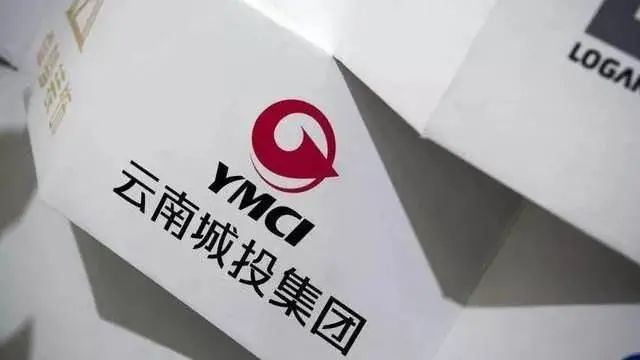 2021年4月27日,云南城投发布年度业绩报告称,2020年