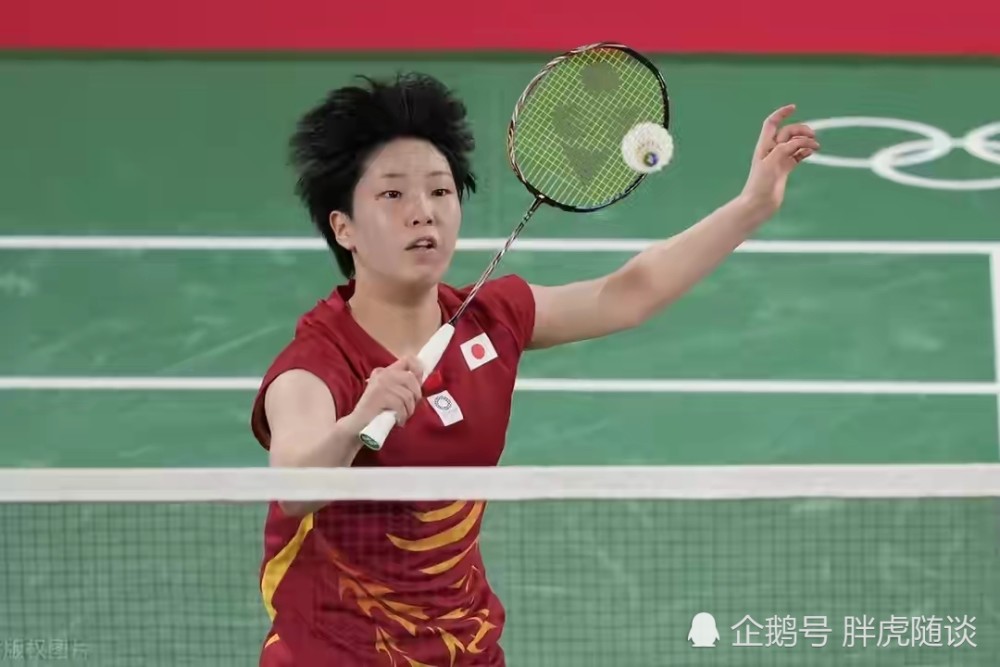 5金梦想碎成渣 山口茜遭印度国宝横扫无缘4强 日本羽球1铜收官 最新盘口 澳彩盘口 最快最稳定 足球直播 豪门 华体网