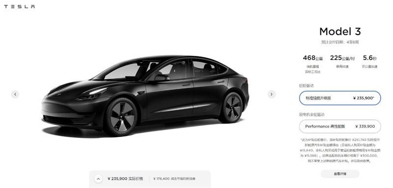 秒杀宝马3系的Model 3又降价，谁的压力最大？