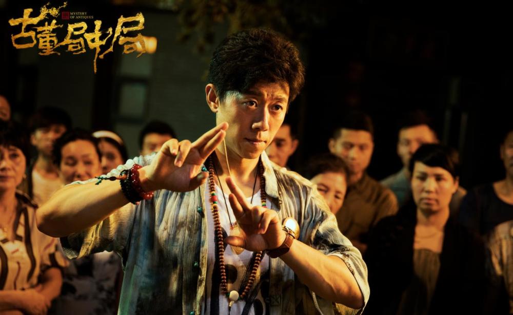 古董局中局3未见终章已见结局2大显著硬伤注定劝退观众