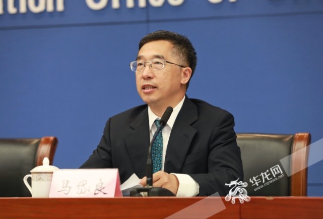 马岱良发布相关情况.