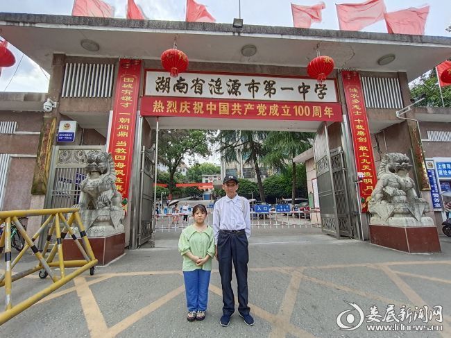 (高考后,肖尊伟老人和肖盼在涟源一中门口合影留念)7月26日,在湖南