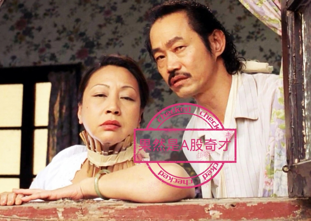 实控人和隋田力公司共用邮箱和电话宏达新材疑似自投罗网式被骗钱去哪