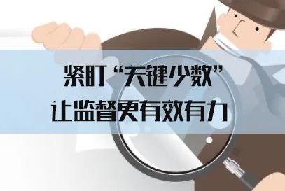 从一纸函到打出组合拳包头市青山区同级监督试点有办法