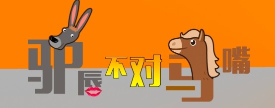 写毕业论文是啥体验?过程很辛苦,写出的论文却"驴唇不对马嘴"