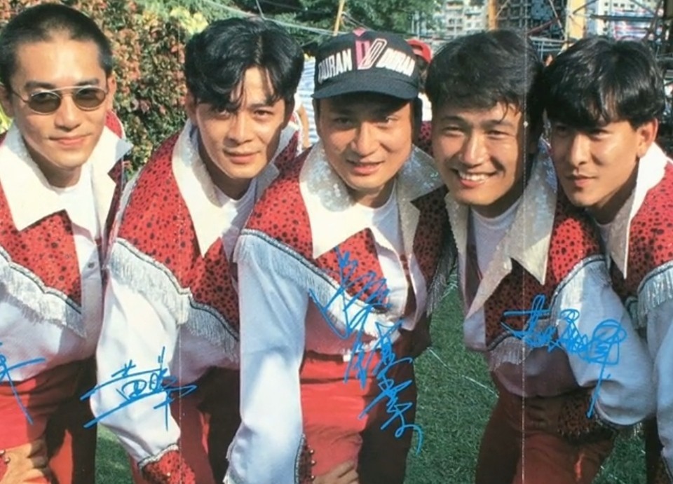 刘德华被问无线五虎谁最帅62岁汤镇业自黑调侃现在成最丑