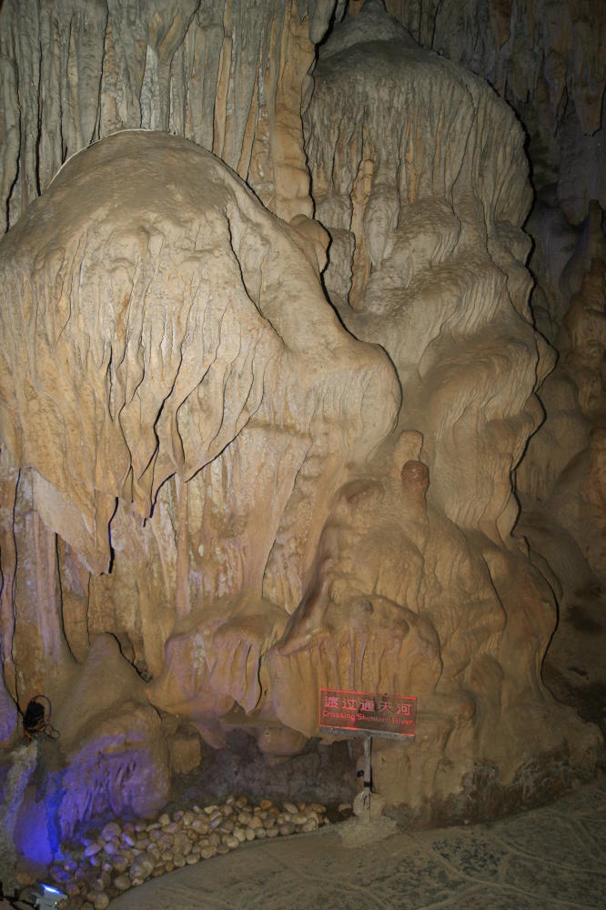 【涠洲岛行34】广西柳州市都乐岩景区{三}