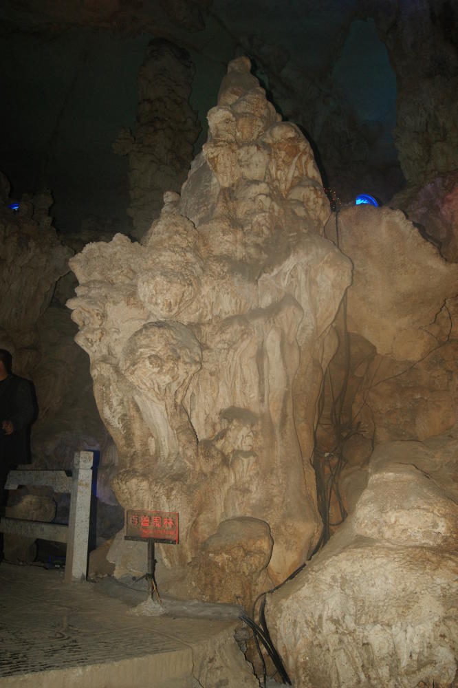 【涠洲岛行34】广西柳州市都乐岩景区{三}