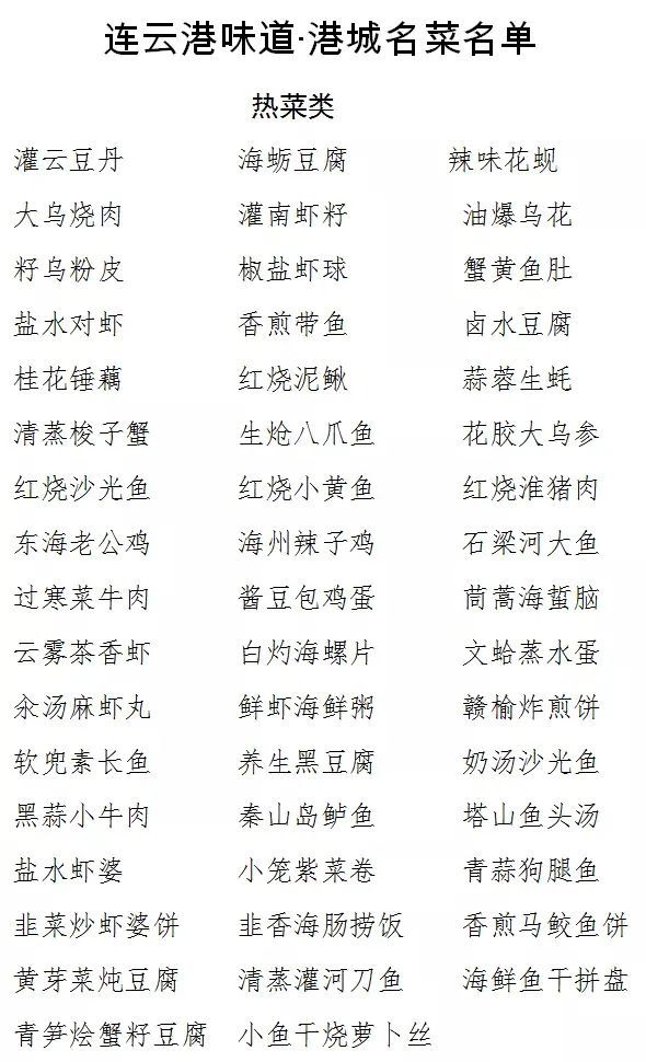 灌南网：地方新闻与社会生活的桥梁