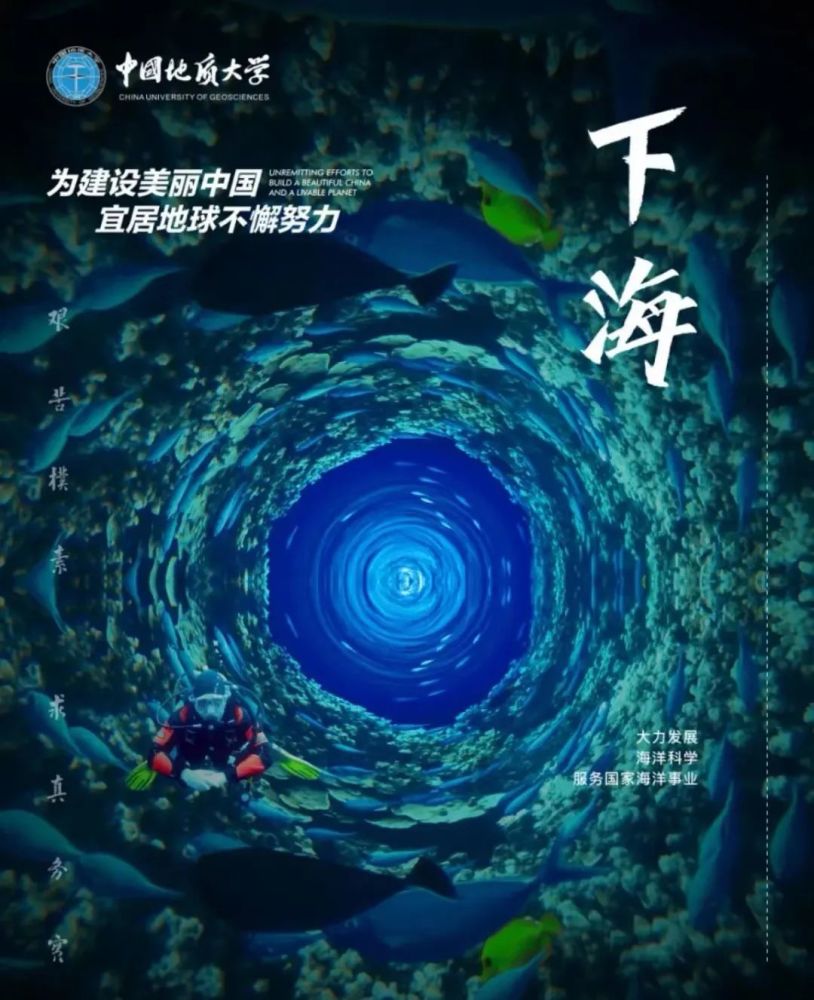 什么是快乐星球让2021科学营中国地质大学分营带你上天入地下海登极