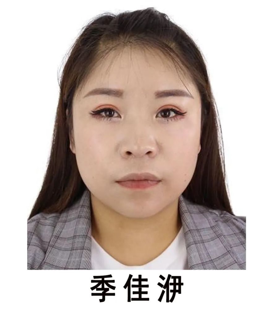 内蒙古警方抓获三男三女,谁认识?警方正征集线索