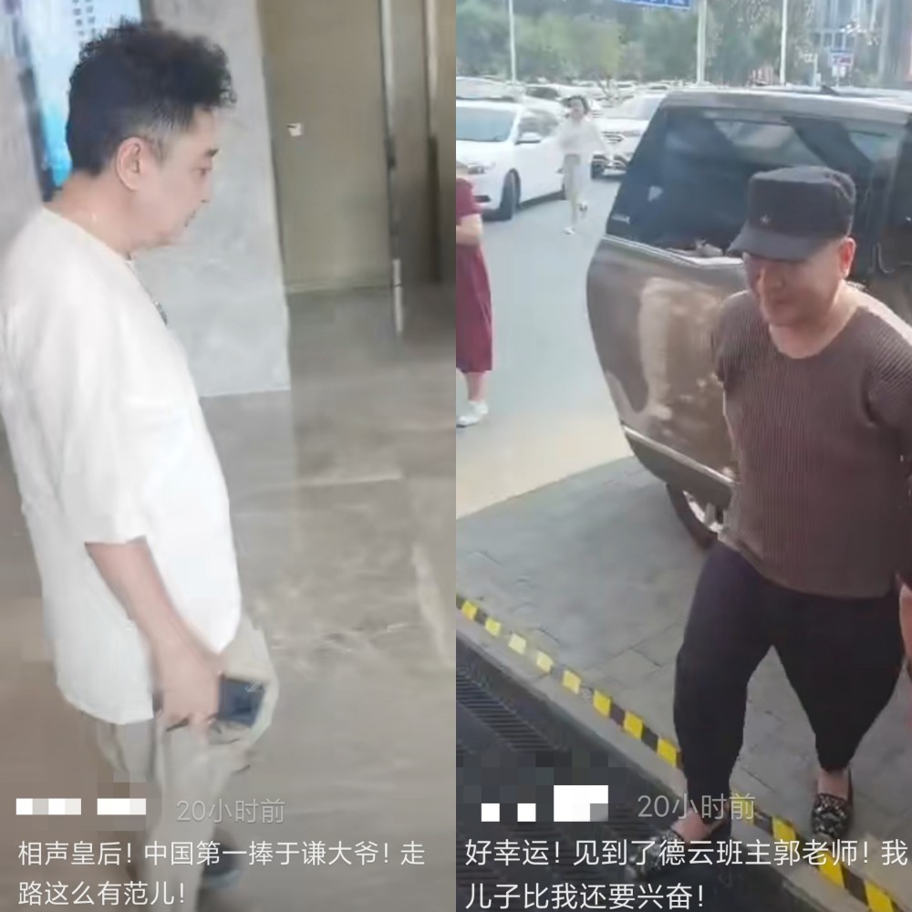 德云社侯震被偶遇，粉丝热情打招呼对方全程无视，被批太没礼貌