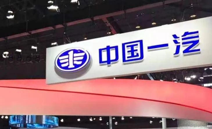 一汽马自达成累赘，一汽的合资生意还好吗？